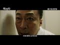 The Witness  - 2018) (30 Seconds Trailer