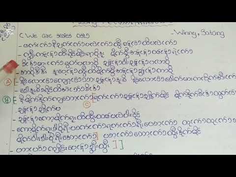 (Winny Thanawin x Satang Kittiphop) Missing Me? (คิดถึงฉันใช่ป่ะ) Ost.We Are คือเรารักกัน