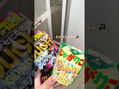 【目白大学】人間福祉学科学生の1日😚　#大学生の日常 #大学生vlog #vlog #目白大学 #shorts