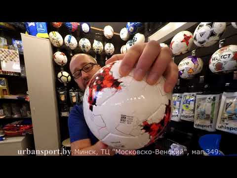 Мяч футзальный Adidas Krasava SALA 65 (размер 4)