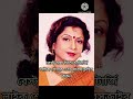 Mita chatterjee।Old hit bengali song#music #bengali_song#old_bengali_song