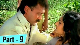 trailer movie image - 0