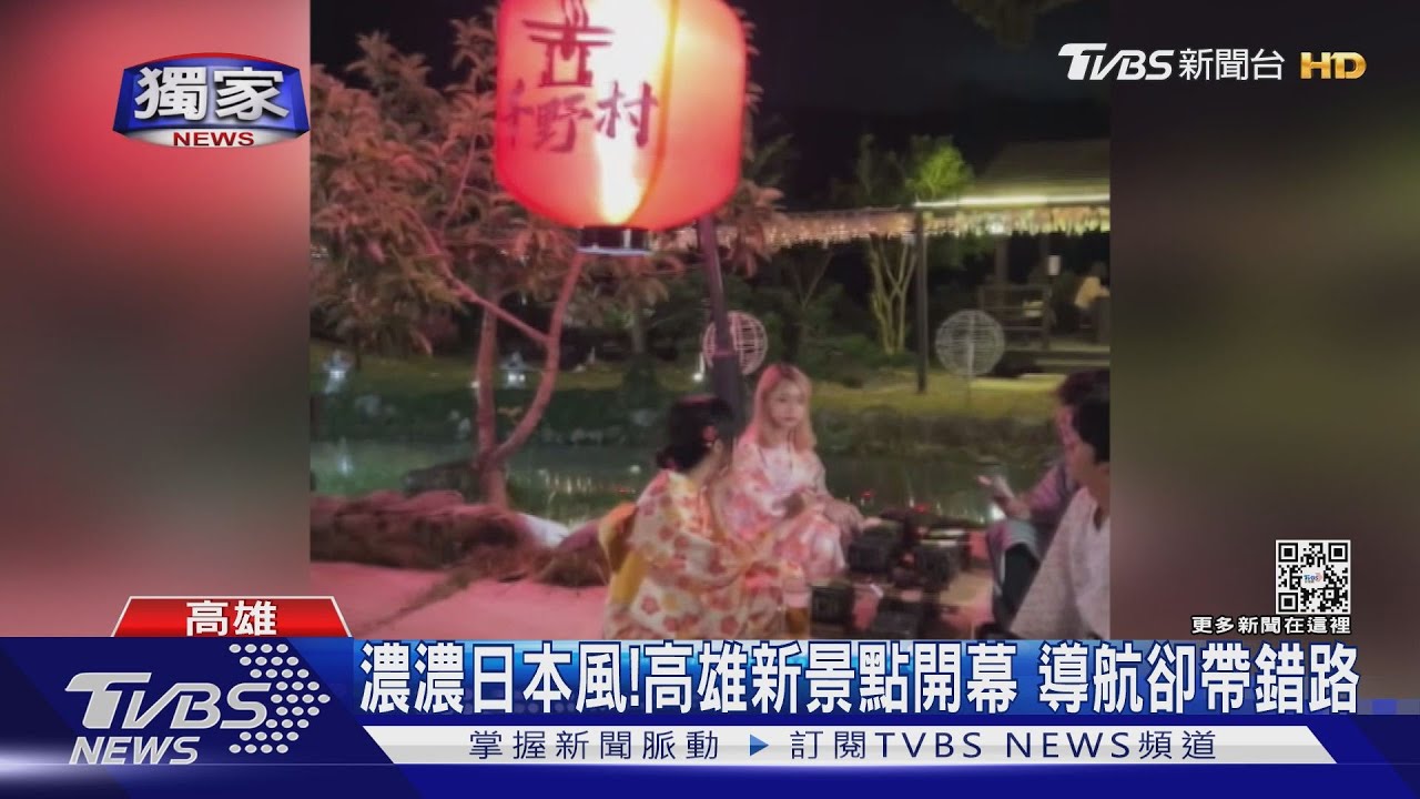 又是導航的錯!到高雄超夯新景點 變超窄產業道路