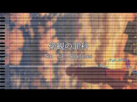 Sin of Sidelines