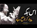 Likh Diya Apne Dar Par Kisi Ne | Is Jagah Pyar Karna Mana Hai | Nusrat Fateh Ali Khan | AM Qawali