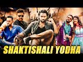 Shaktishali Yodha Full Hindi Dubbed South Indian Action Movie| Srii Murali, Sree Leela