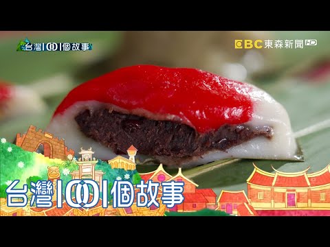 紅圓意思