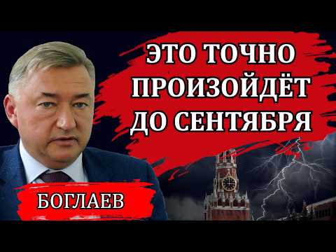 Владимир Боглаев. Все идёт по плану. Какой будет следующий шаг. Удары по Wildberries.
