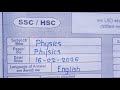 12th Physics Board Paper 2026 16 February 2026 Maharashtra Board Hsc Paper 2026 Presentation 70