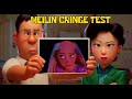 Turning Red Craziness 3 | Meilin Cringe Test