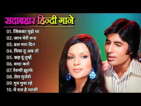 70 80’S Love Hindi Songs 💘 70 80’S Hit Songs 💘 Udit Narayan, Alka Yagnik, Kumar Sanu