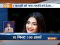 News 100 | September 24, 2018