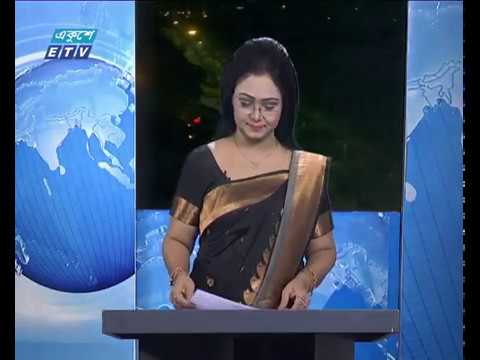 রাত ০১ টার সংবাদ, ১০ জানুয়ারী ২০১৯