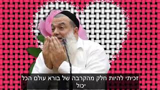 סיפור מרתק שהתרחש לאחרונה על עקרה שילדה בן בזכות ה"סגולה" ה"נדירה" שאמר לה הרב יגאל כהן לעשות