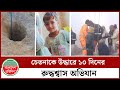 ৭০০ ফুট গভীর কুয়া থেকে জী বিত উদ্ধারের পর হাসপাতালে চেতনা deep well bangladesh pratidin world