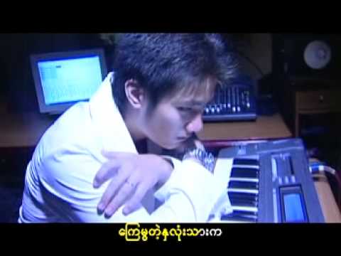 YonKyiNayPar(ယုံၾကည္ေနပါ)_CNC