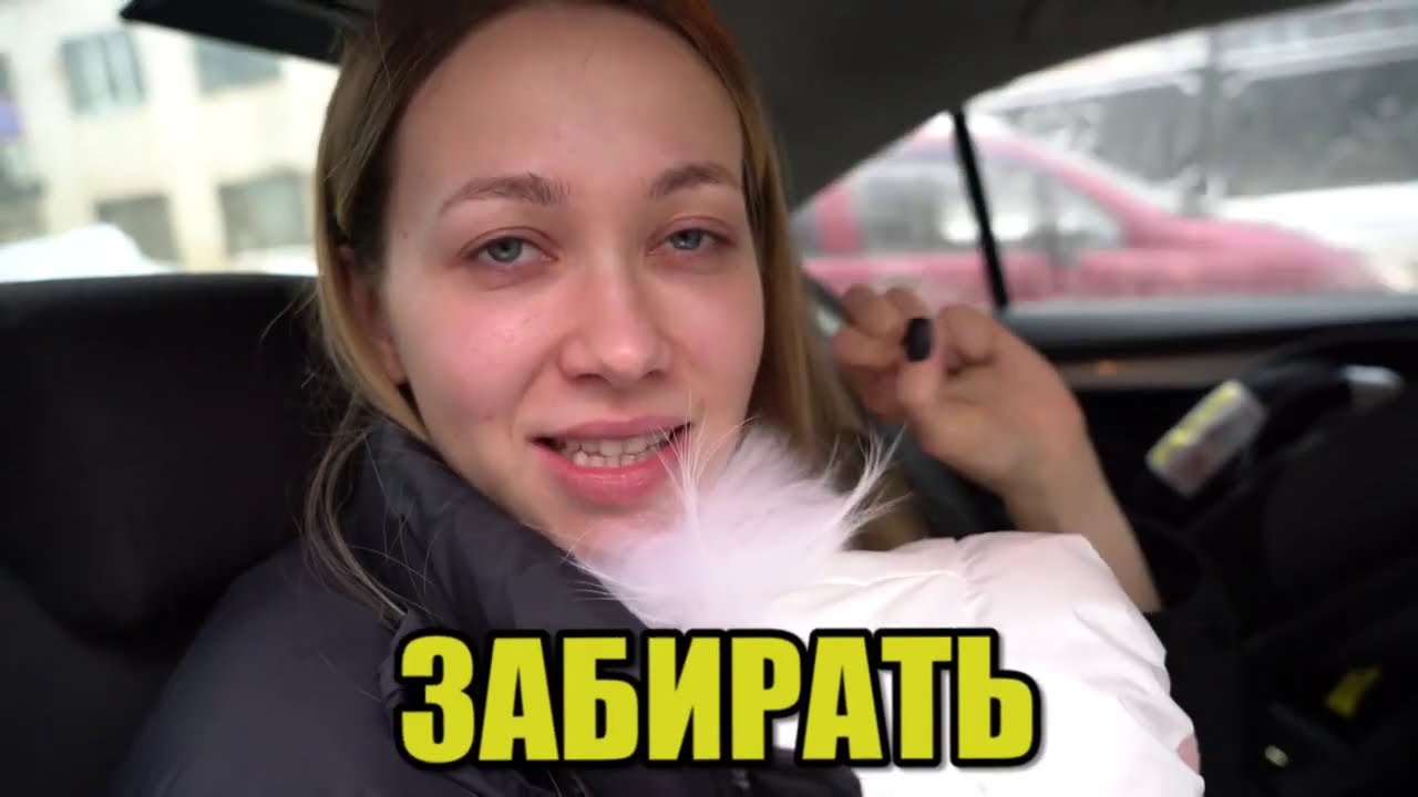 КАК МЫ ПОПАЛИ В АВАРИЮ. Забираем СВОЮ МАШИНУ ВЛОГ VLOG
