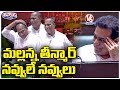 Malla Reddy Fun With Minister KTR In Telangana Assembly V6 Teenmaar