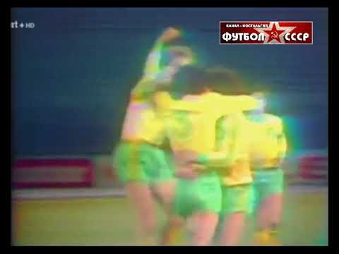 1980 Dynamo (Moscow, USSR) - FC Nantes (France) 0-2 Cup winners Cup 1/4 finals, 1st match, review 1