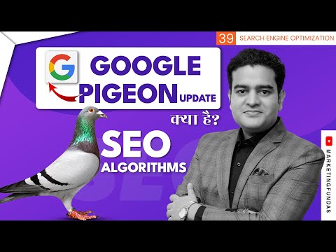 Google Pigeon Algorithm | Google Local Search Algorithm Update | googlealgorithm seocourse