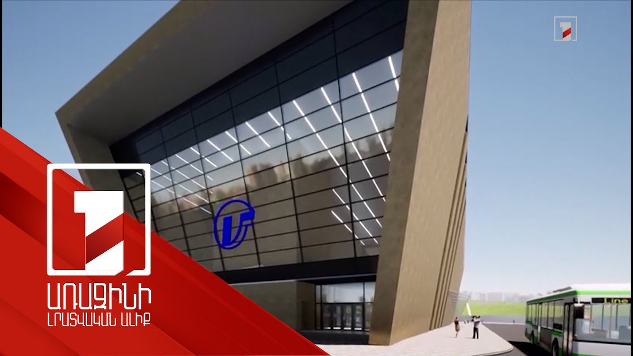 «Սուրմալու» առևտրի կենտրոնի հարակից տարածքում մետրոյի նոր կայարան կառուցելու ծրագիր կա