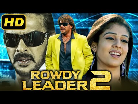 Rowdy Leader 2 (Super) - South Hindi Dubbed Movie | Upendra, Nayantara, Tulip Joshi