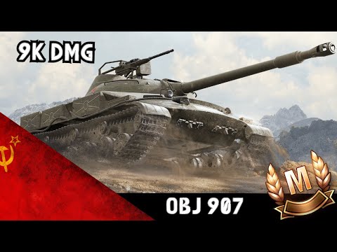 World Of Tanks Console |  OBJ 907 | 9 K DMG COMBINED