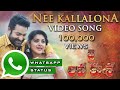 Nee Kallalona Song Whatsapp Status Jai Lava Kusa Jr NTR WhatsApp Status Video Telugu