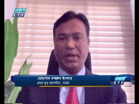 একুশে বিজনেস || মালয়েশিয়ার শ্রমবাজারে বাংলাদেশ কেনো সুবিধা করতে পারছে না? || ১৯ ডিসেম্বর ২০২৩