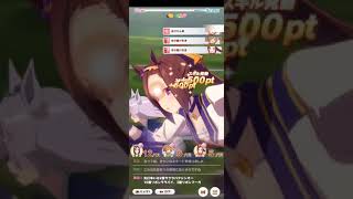 【ウマ娘】20個以上のデバフ飛び交う短距離走【チームレース】