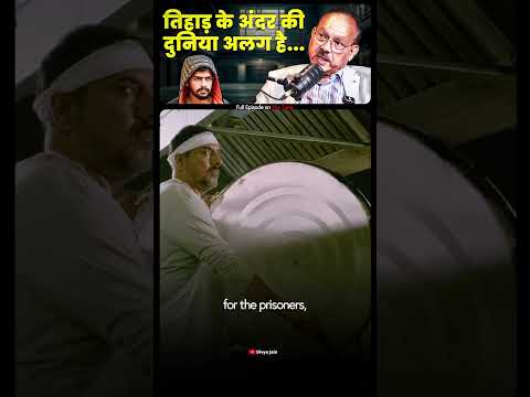 PRISONERS RUN THE JAIL | Divya Jain