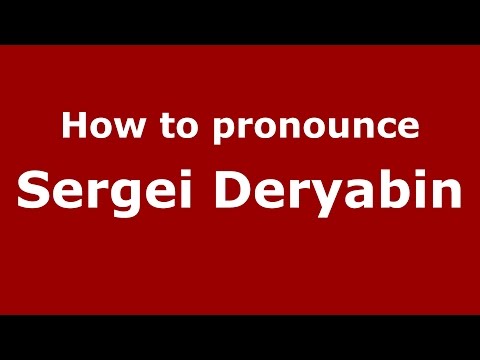 How to pronounce Sergei Deryabin (Russian/Russia)  - PronounceNames.com