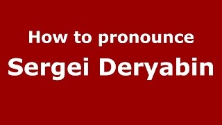 How to pronounce Sergei Deryabin