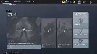ぷら上位帯