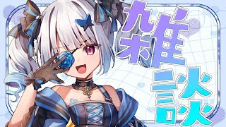 【祝2万とX1万】雑談。~2万人記念。準備不足。無念。~【皇ロゼ/Re:AcT】