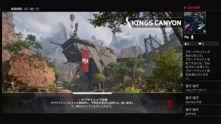 apex legend　どんどんどんかつ