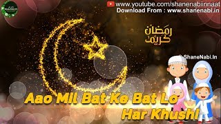 Aao Mil Bat Kar Batle Har Khushi Whatsapp Video