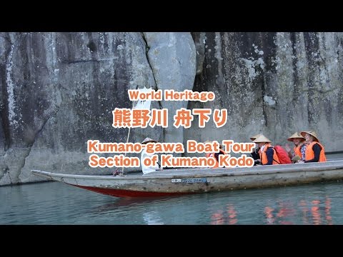 World Heritage Shingu Japan - Kumano-gawa River Boat Tour