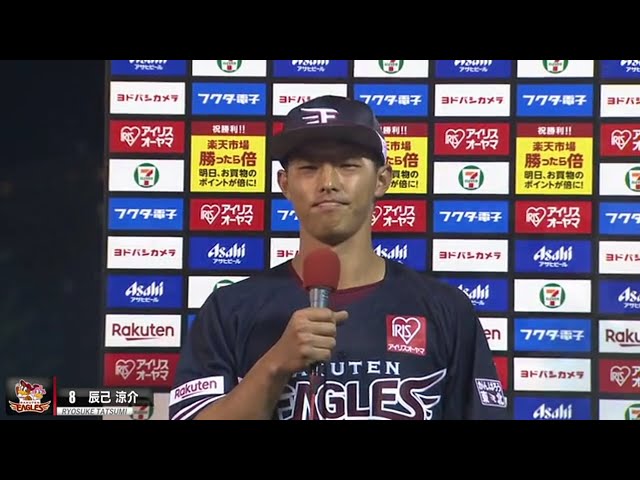 イーグルス・辰己は『守備と打撃と走塁の人』である