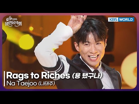 Na Taejoo - Rags to Riches [Open Concert : EP.1552] | KBS KOREA 251207