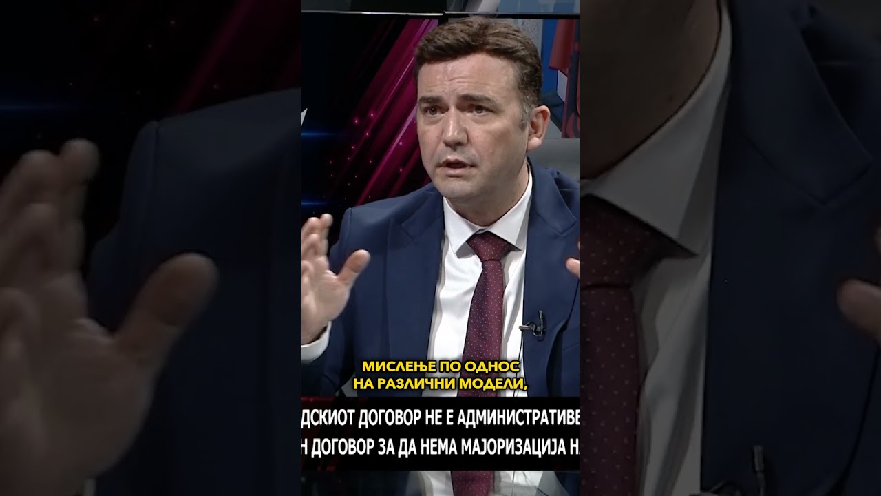 Османи:  Како може мојот јазик да ви ја комплицира функционалноста?