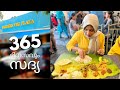 Mothers Veg Plaza Thiruvananthapuram