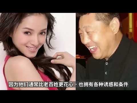 06 景甜真正的幕后大哥 习远平与张澜澜的故事完美闭环