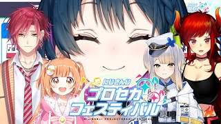 【プロセカ】Aチームさんで集まって練習する！！！🎶【にじさんじ/山神カルタ】