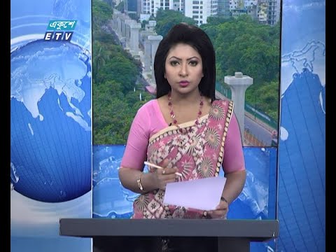09 AM News || সকাল ০৯ টার সংবাদ || 02 July 2020 || ETV News