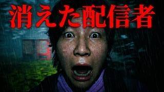 【繝峨げ繝ｩ】絶対に最後まで再生してはいけない動画の真相『 たろうくんはいってきました 』