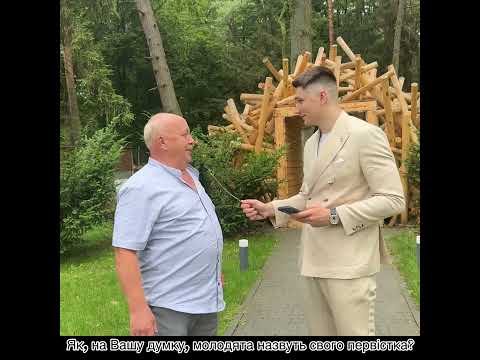 Сергій Аранчій, відео 1