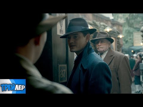 SS GB Season 1   Trailer