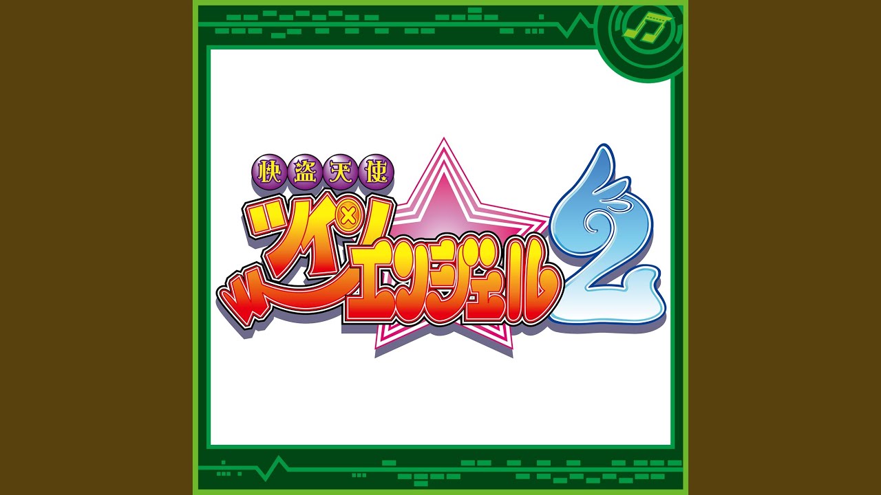 Violet Phantom / / Innocentelegy