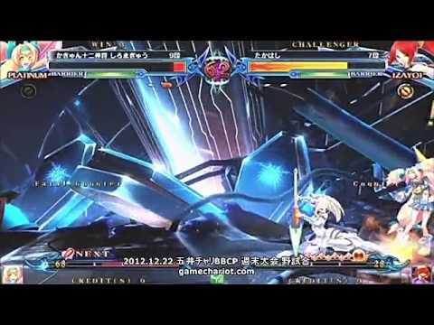 BBCP 12/22/2012 Game Chariot - Shirou Madoushi (Platinum) VS R-1 (Izayoi)